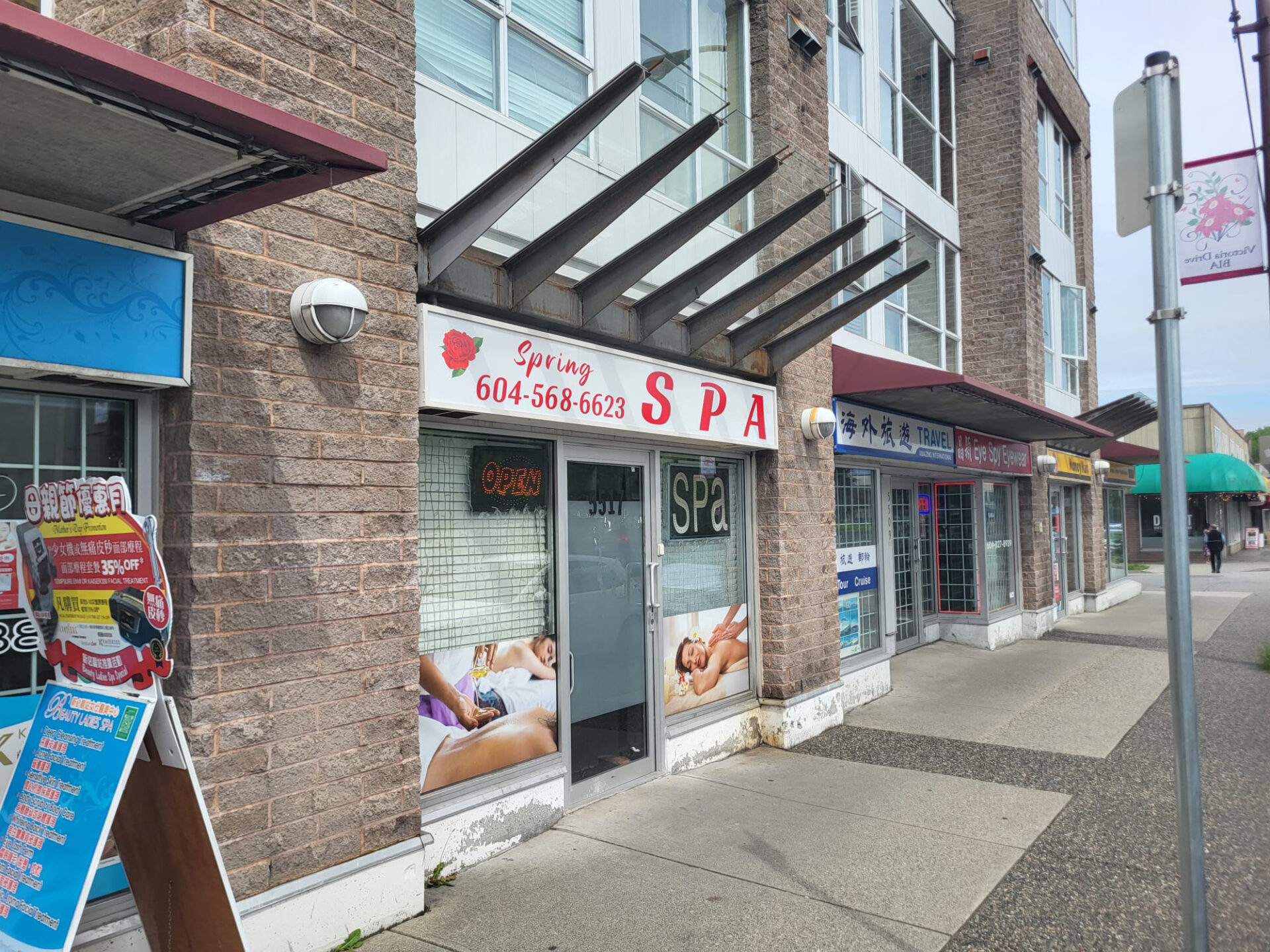5517 Victoria Drive - Storefront